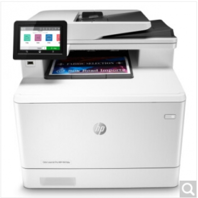 惠普彩色打印掃描一體機 479DW